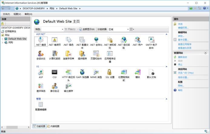 从零开始学会web服务,web服务的搭建