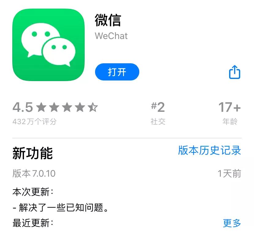 微信新出表情,微信更新了新的七个小表情