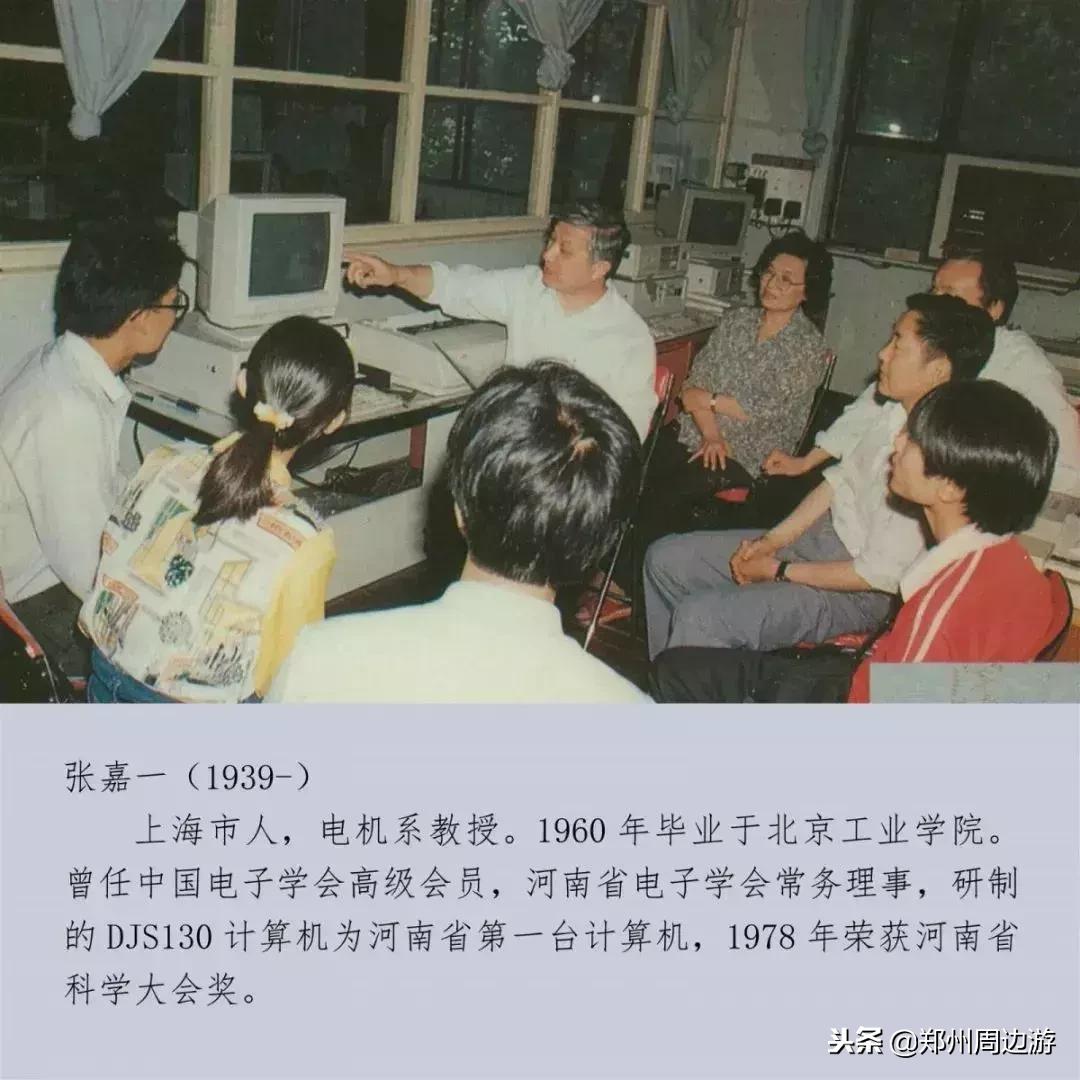 郑州大学原工学院现状,郑州大学工学院