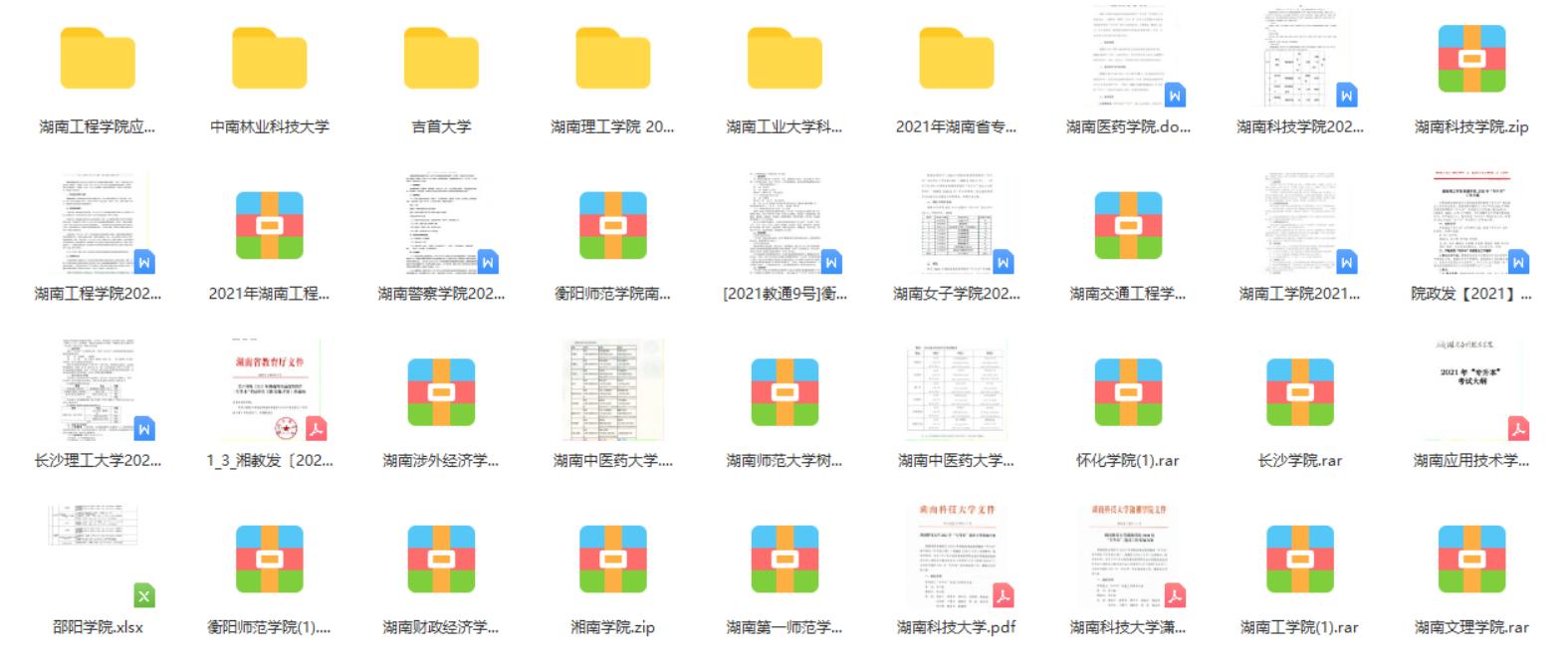 湖南c语言程序设计专升本编程题,湖北c语言程序设计专升本讲解