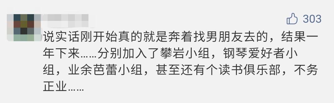 用了十几款约炮软件后，我发现女人更想恋爱，男人却只想*爱做**