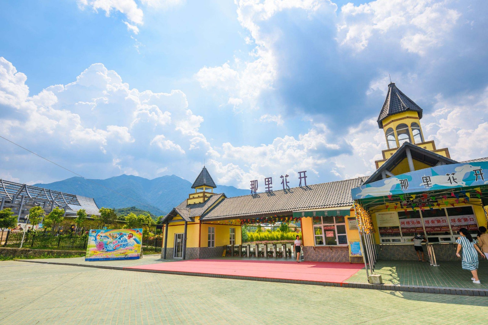 *界无**集团与华瀚国际文化共同推进国家发改委“千企千镇”项目申报