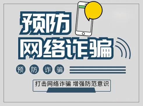 假的！收到这样的涉税短信要注意了！