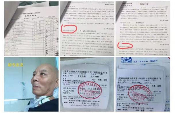 注射后不良反应,神经节苷脂致患者瘫痪事件