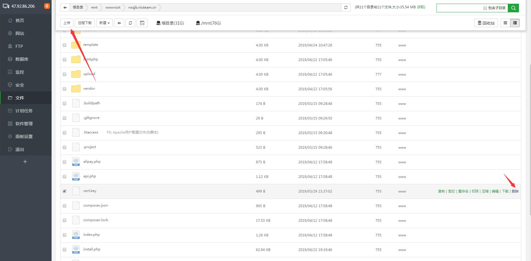 niushop源码下载,niushop源码安装要多久
