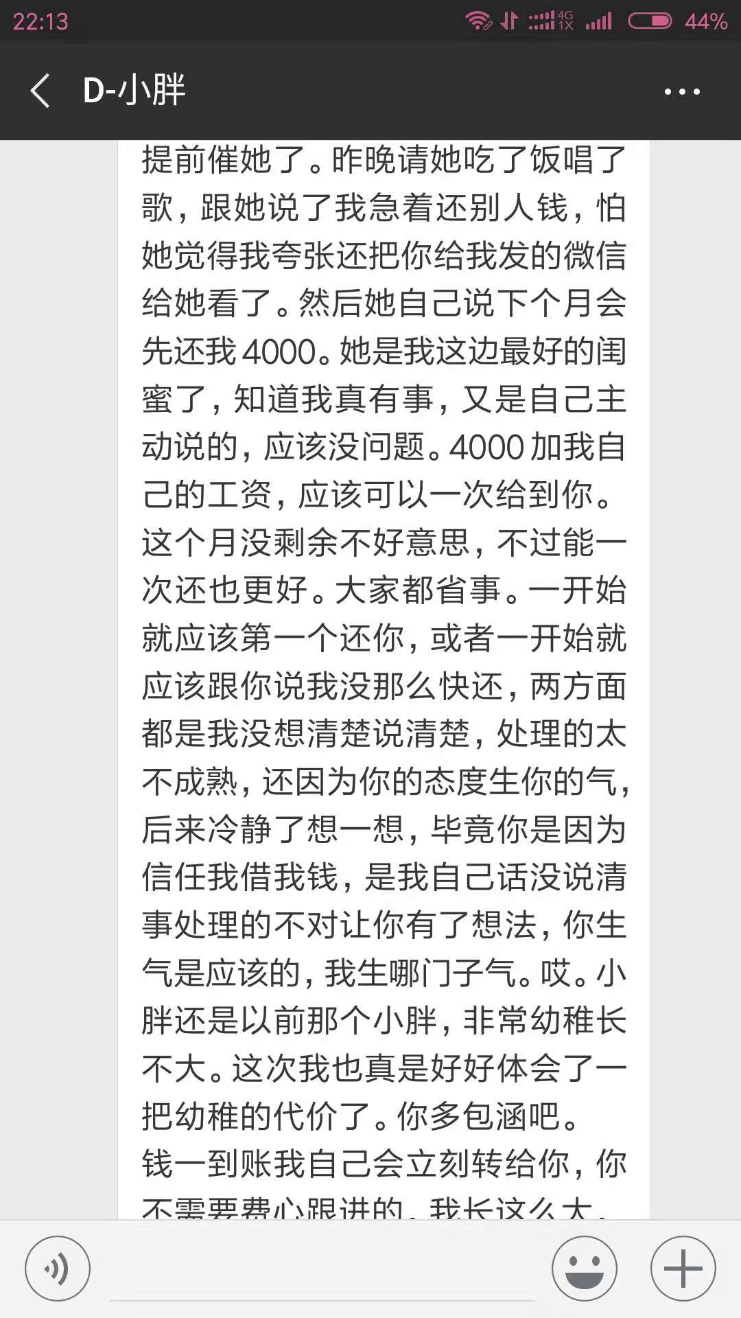 闺蜜借钱不还怎么办妙招,闺蜜借钱不还怎么办