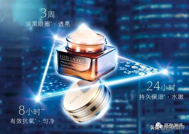 雅诗兰黛小棕瓶眼霜真实测评,雅诗兰黛小棕瓶测评眼霜