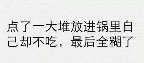 吃火锅low行为上热搜,吃火锅时十分low的行为