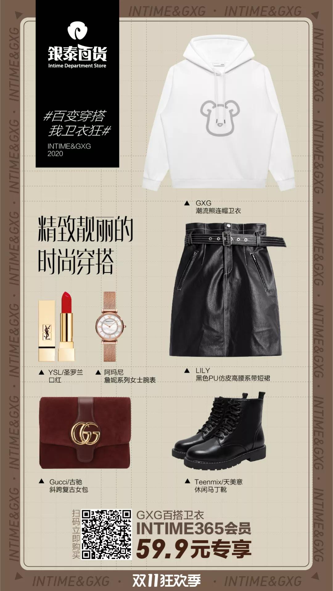 “剁手”不吃土！1元霸王餐超值抢，更有盲盒惊喜，还不来？