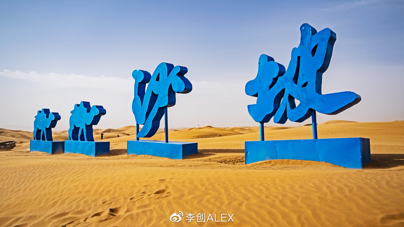 来宁夏玩的攻略,从宁夏去内蒙怎么玩