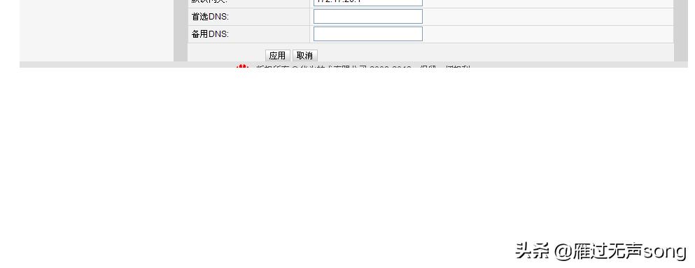 中兴光猫语音设置方法,光猫怎么获取语音密码