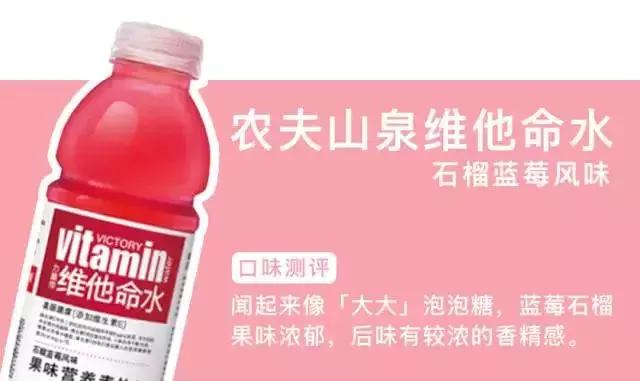 10种运动功能饮料,公认有用的运动饮料排名
