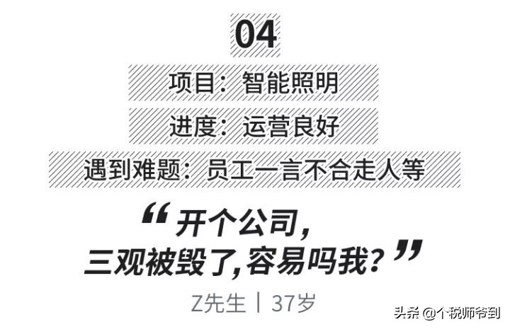 北大研究生卖米粉完整版,北大硕士生卖常德米粉