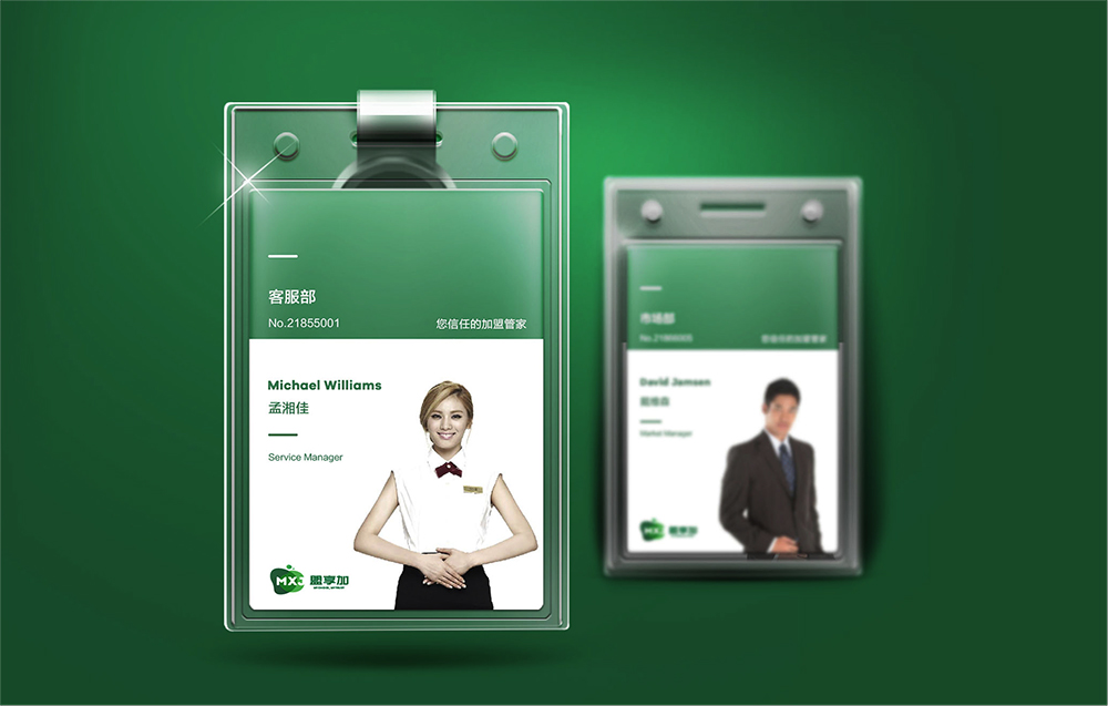 中国特许加盟网官网,中国特许加盟网官网联系电话