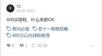 400到500预算买什么鞋,预算1700买什么鞋