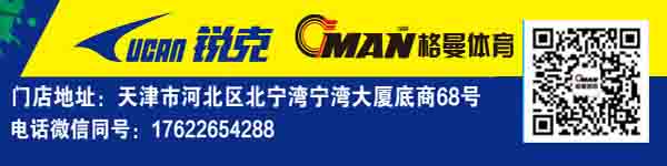 天津第7轮足球比赛现场直播,天津第七届业余排球比赛