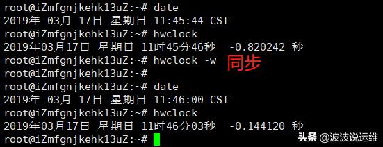 linux修改系统日期时间命令,linux系统修改时间和时区