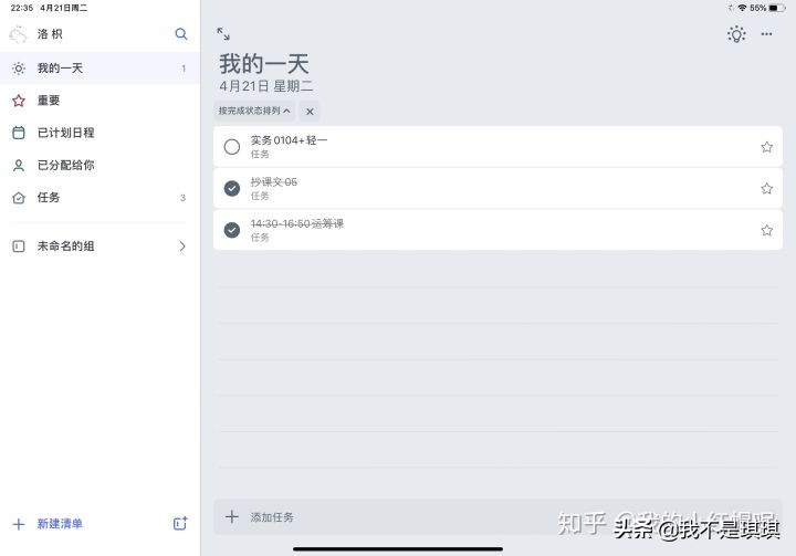 多大的学生开始使用ipad,ipad对于普通人来说有用吗