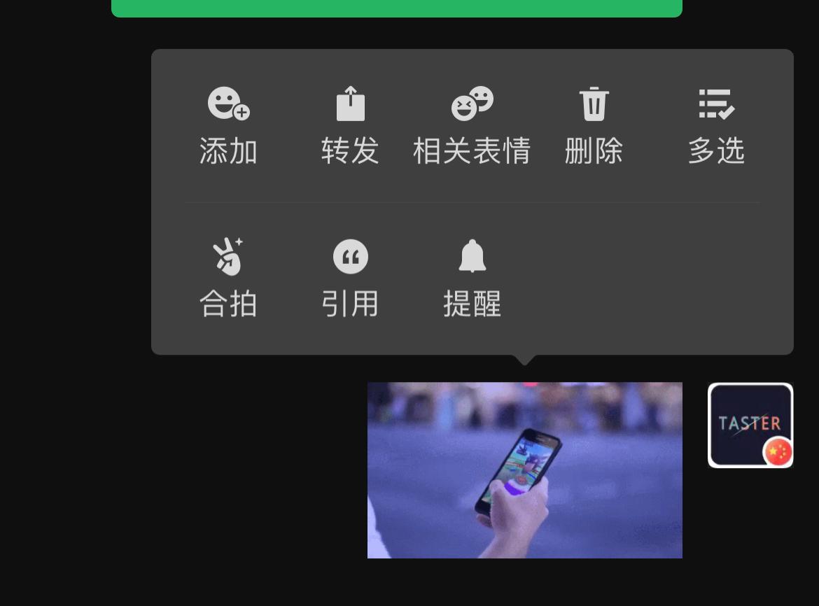 爷青回!微信终于支持发送大文件和高清视频