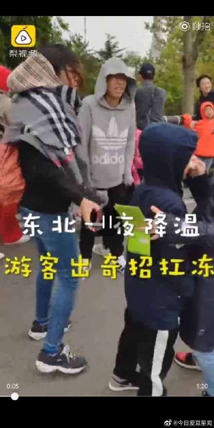 长假第六天,长假第5天去旅游