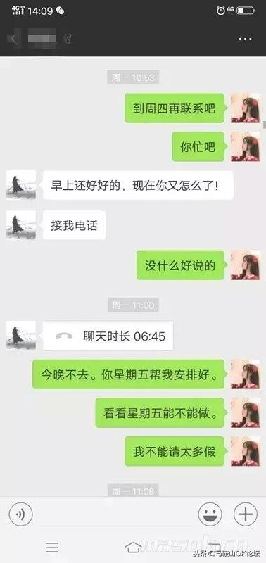 马鞍山战役有多惨烈,马鞍山一场真实战役