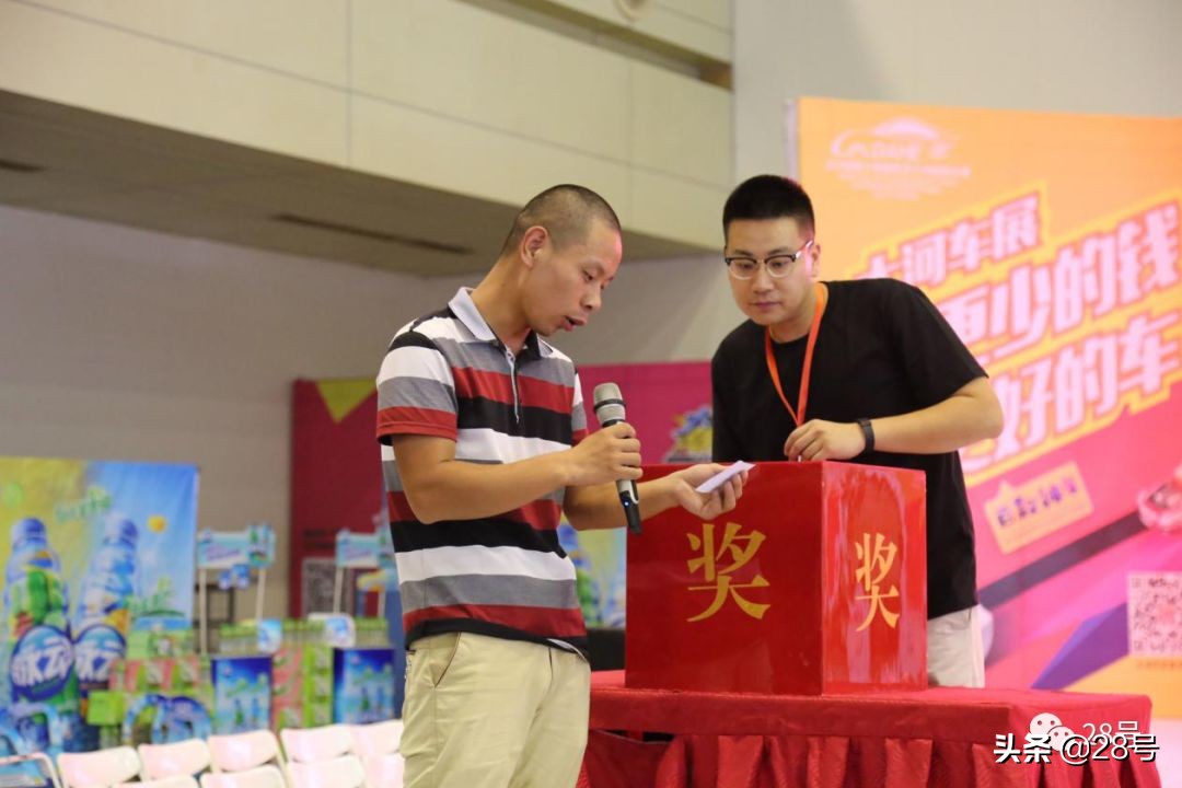 国家降税，厂家让利，车商割肉，主办方抽奖春季大河国际车展，不来买车就亏了