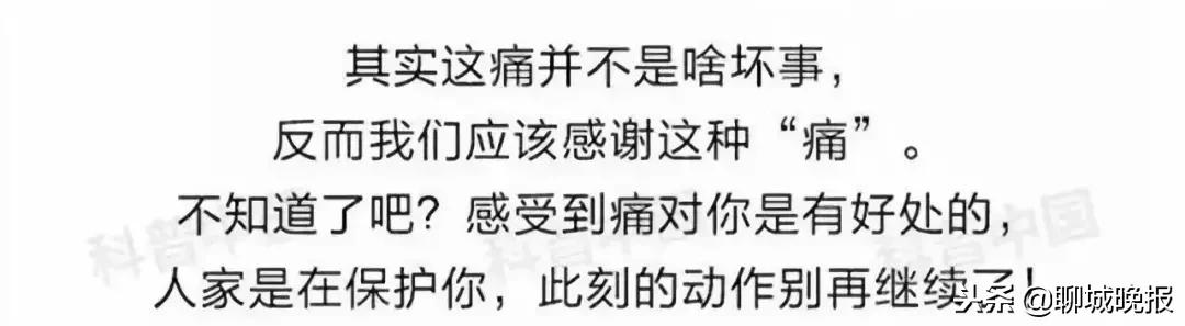 脚趾被撞一个星期了还有些疼,为什么脚趾砸到会那么痛