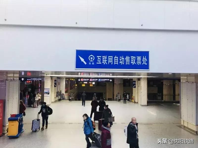 火车站自助取票机怎么买票,火车票取票流程自动取票机