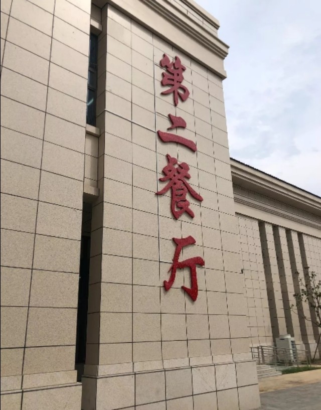 最美的风景遇上美的高校！江苏师范大学科文学院新校区美照先睹