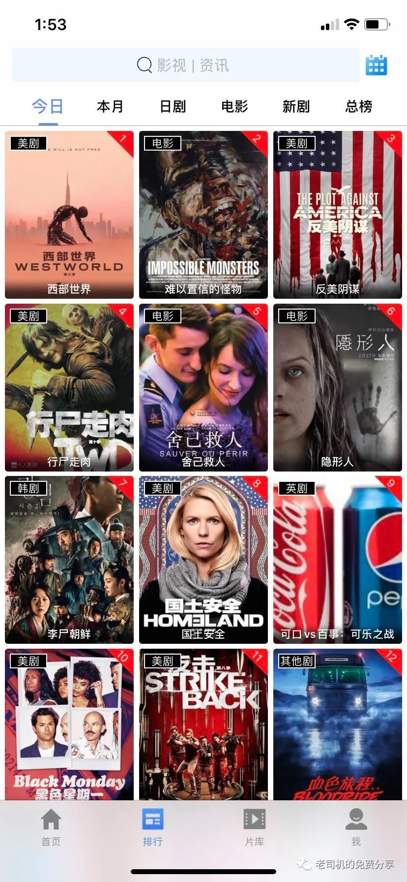 分享几个业界良心的视频网站,免费视频app网站推荐