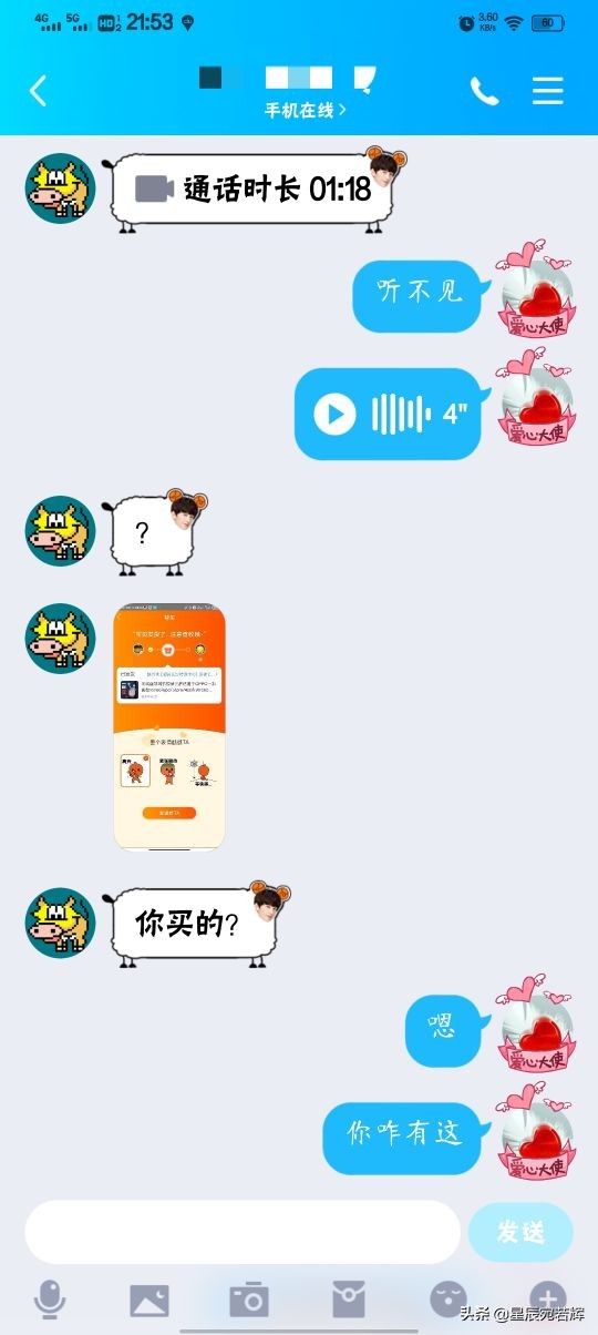 某宝上的代购苹果配件可信吗,某宝上的代购保健品可信吗