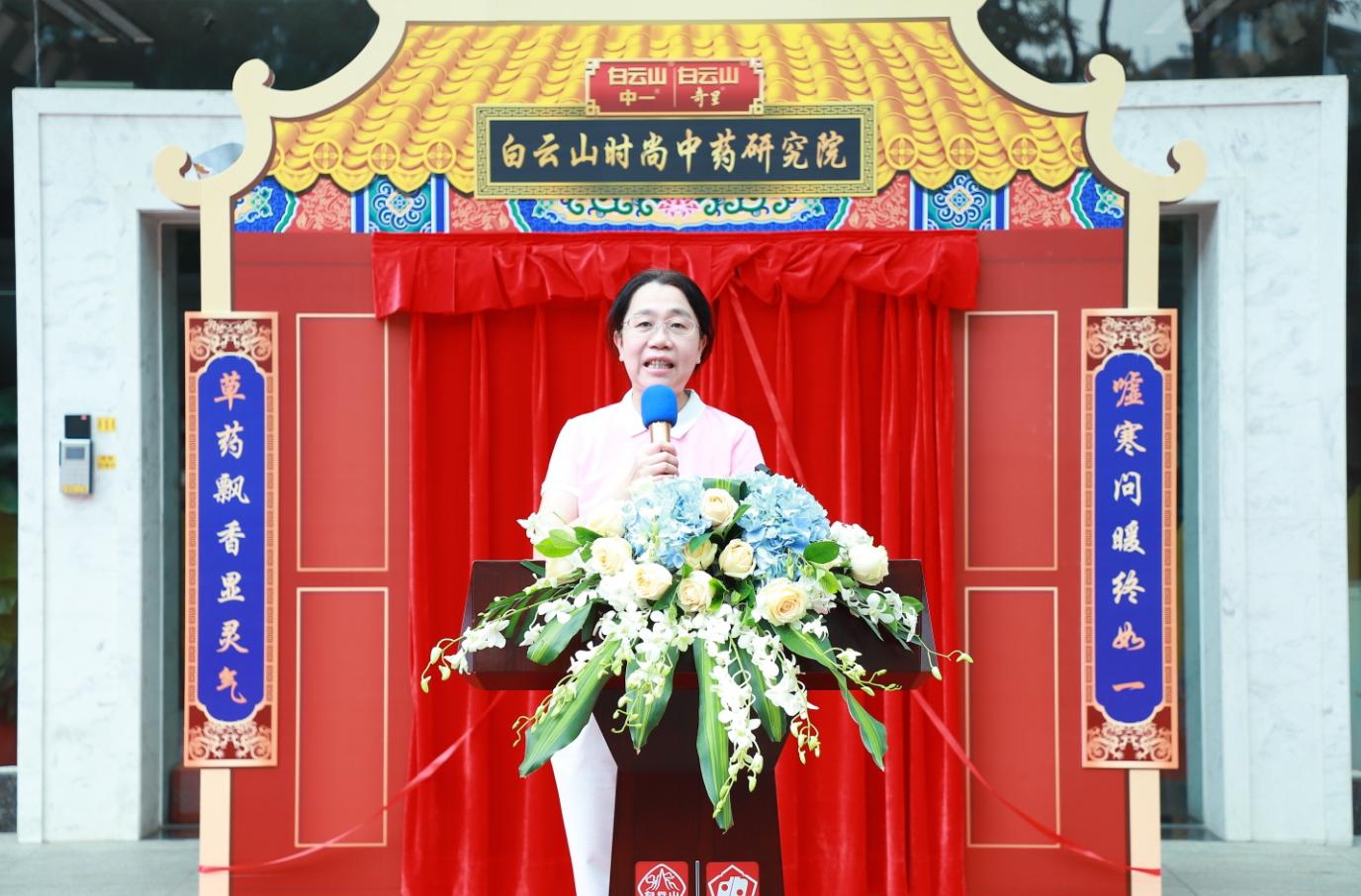 推动中药创新发展中国方案,关于促进中药传承创新发展的意见