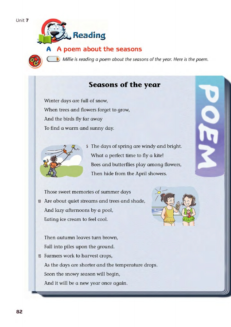 译林版八年级下册英语单词讲解,译林版英语电子课本八下