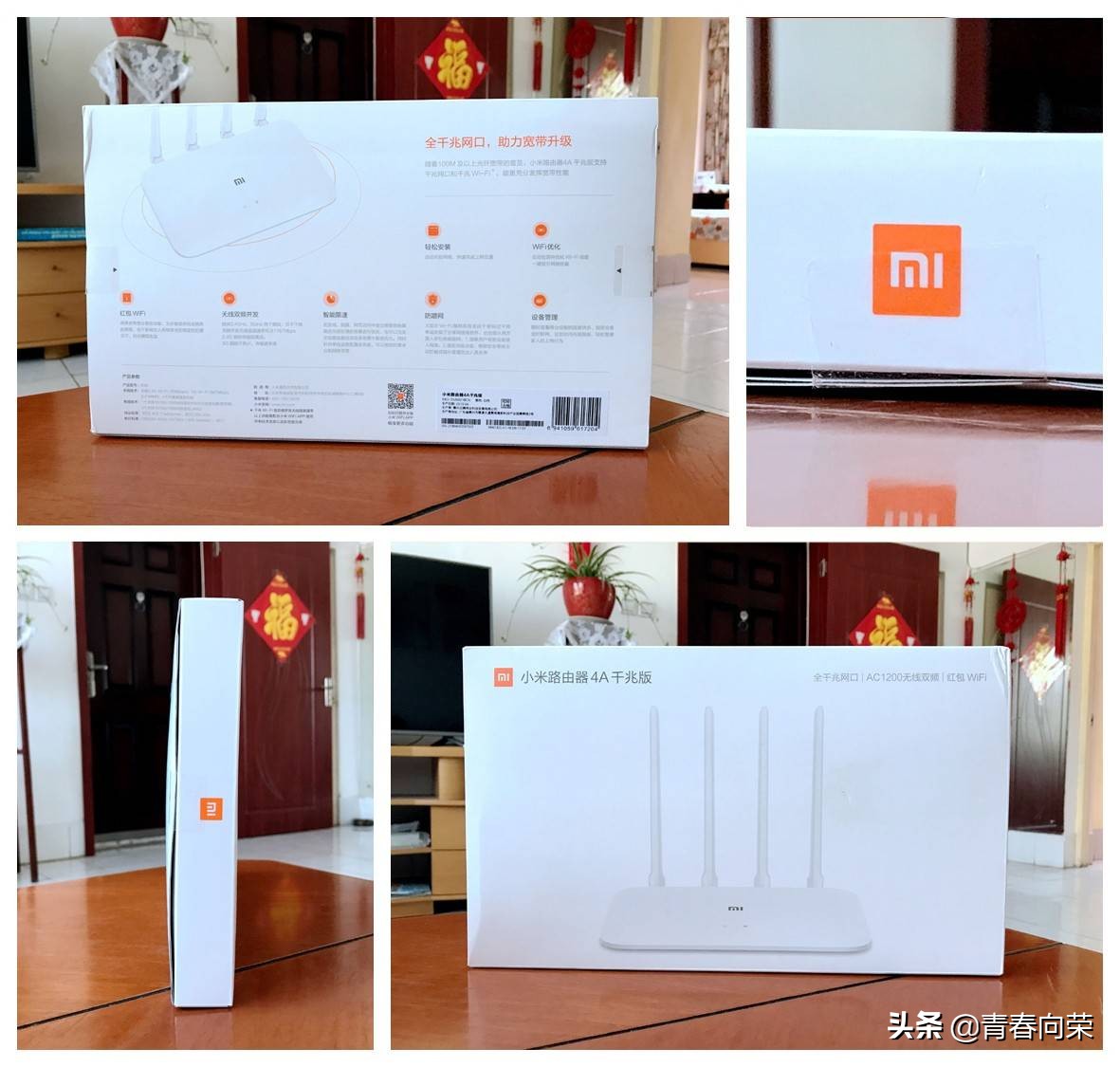 小米路由器4a千兆版怎么安装,小米路由器4a千兆版安装视频