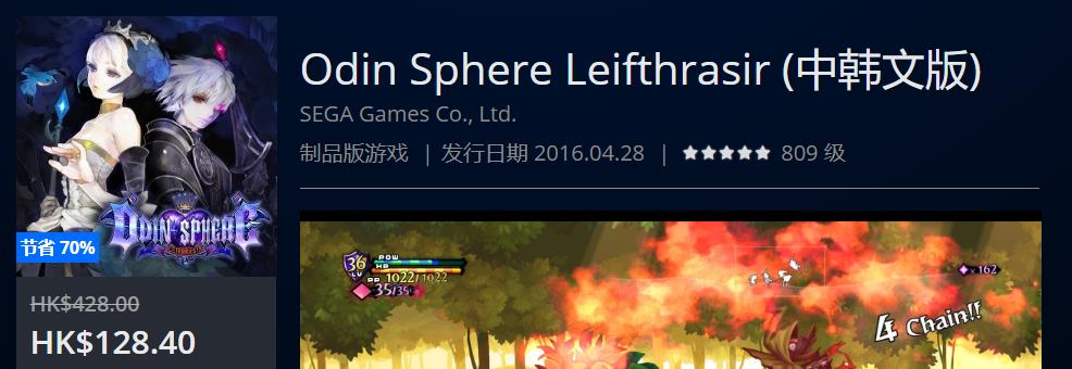 ps4港服年末优惠推荐,ps4打折港服