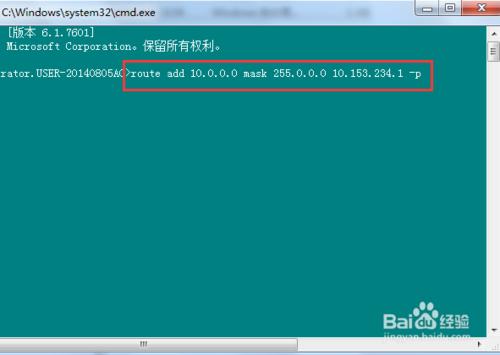 公司内网和外网共用,内网和外网共用安全性