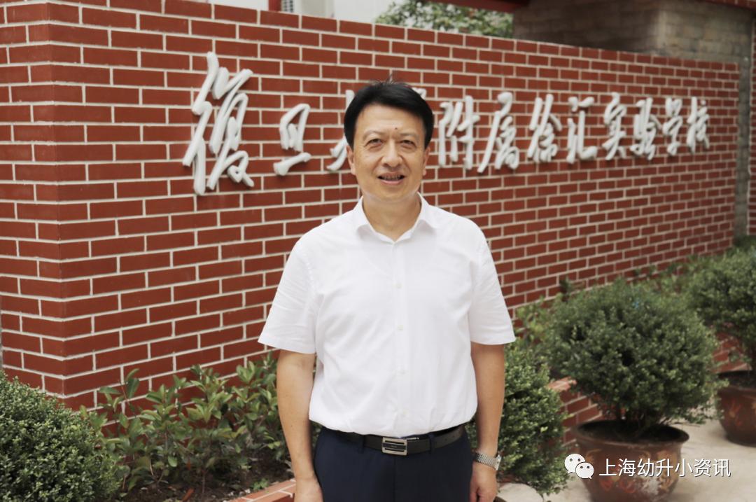 复旦九年制学校徐汇新校区,上海复旦九年制学校