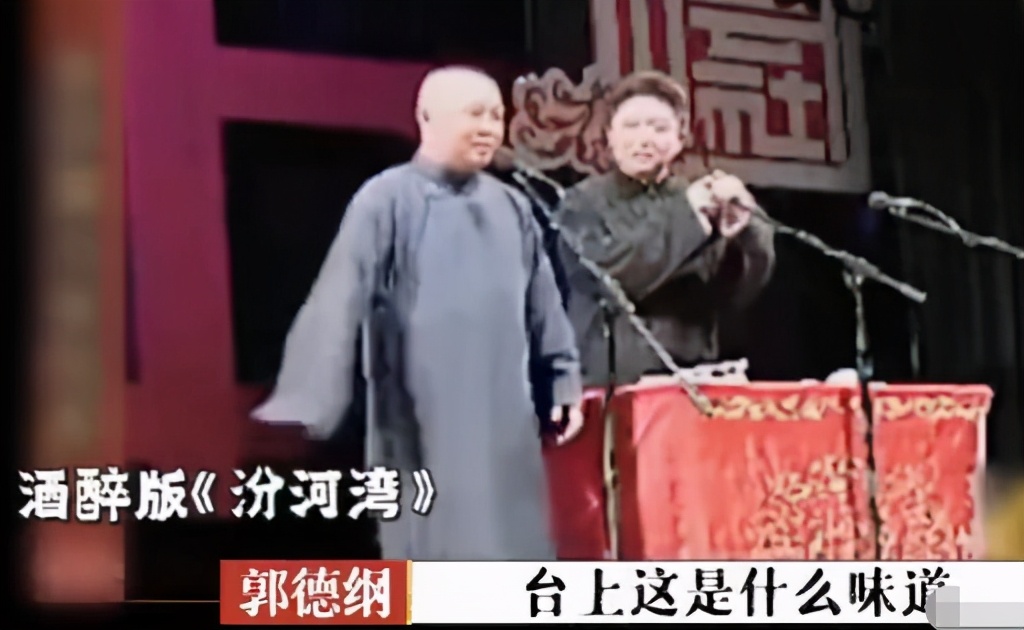 烧饼曹鹤阳打灯谜崩溃,郭德纲于谦烧饼曹鹤阳打架完整版