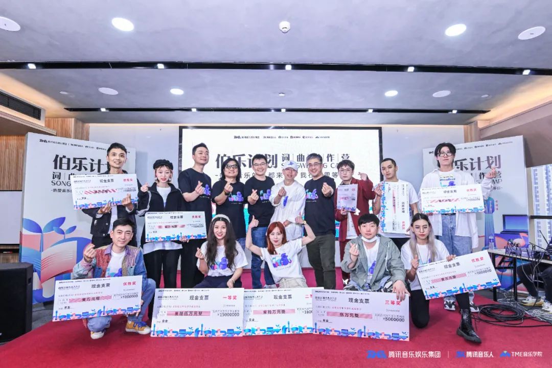 成长成才成就梦想,腾讯音乐人怎么申请作词人