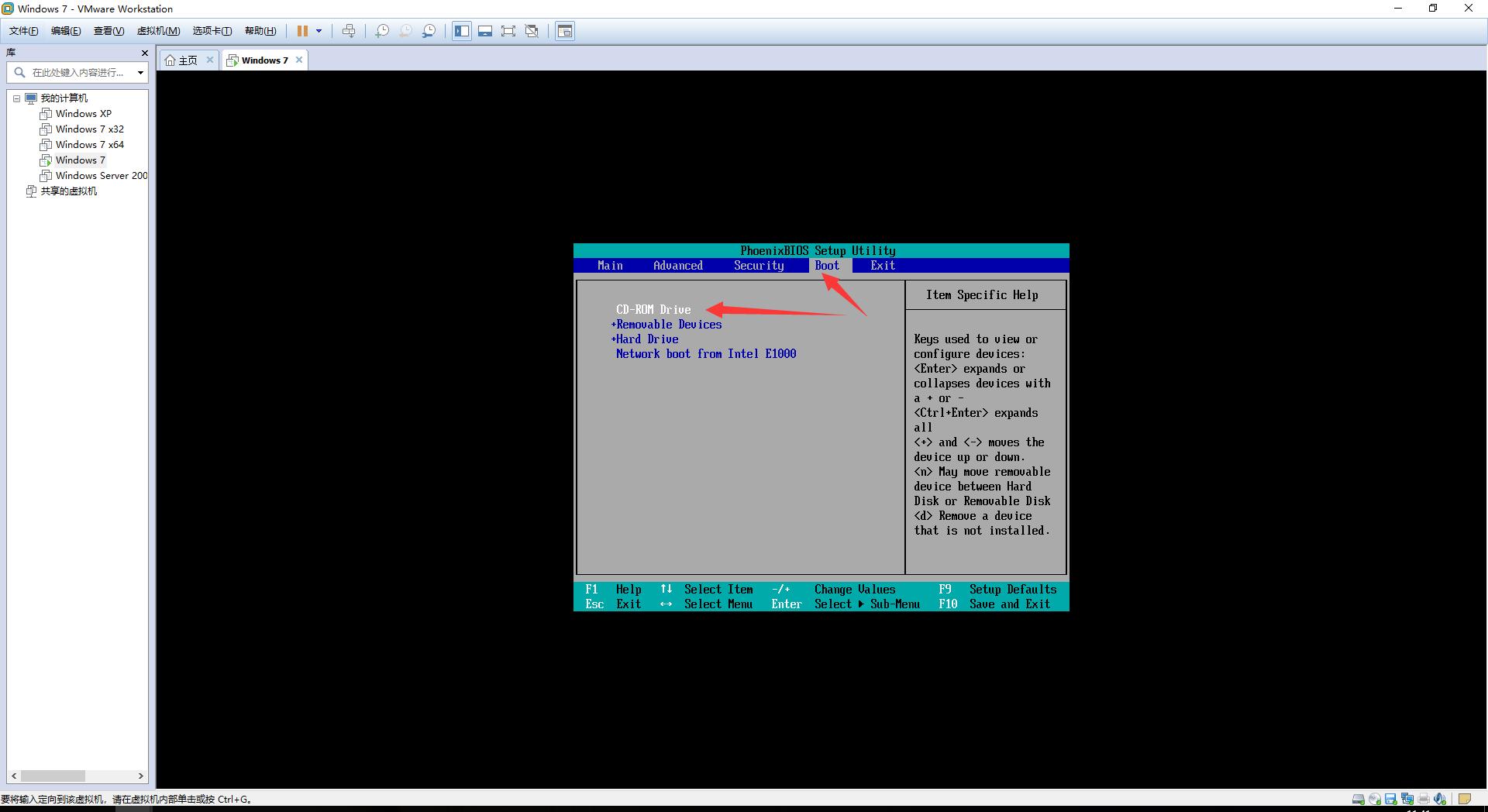 win7母盘封装制作教程,空u盘安装win7系统教学