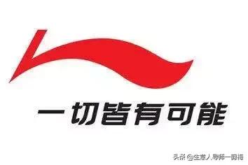 耐克的slogan是什么,耐克新的slogan