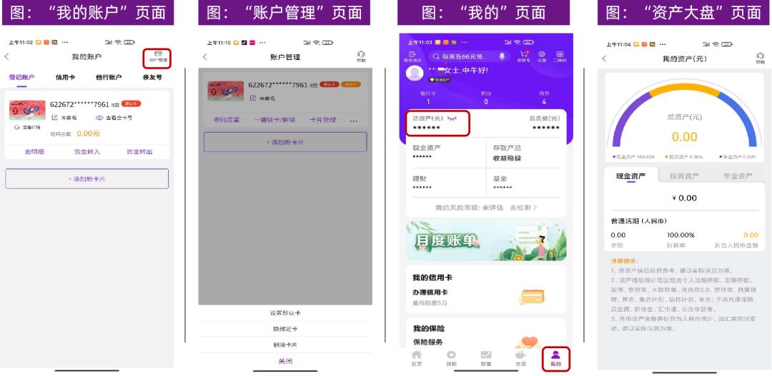 光大手机银行上线多项城市服务,光大银行app安装目录
