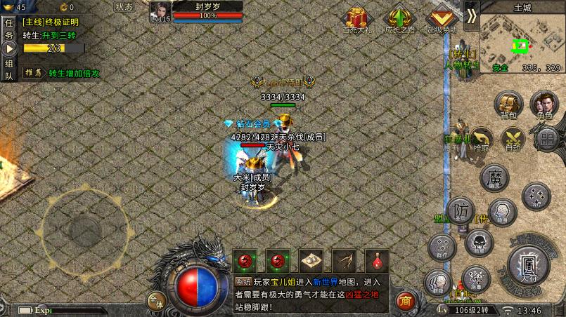 复古传奇高爆版打宝,复古怀旧传奇打boss