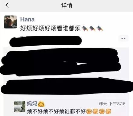 我家代沟不可能这么可爱