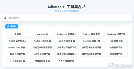 燃眉之急的在线工具,在线工具燃眉之急