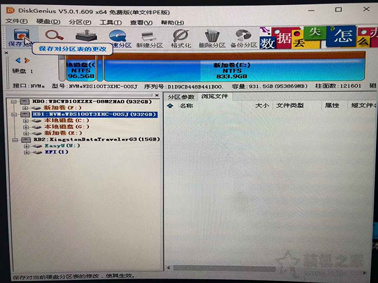 华硕主板win11安全启动怎么开启,升级win11安全启动模式怎么开启