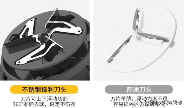 官方小米毛球修剪器,小米有品电动毛球修剪器