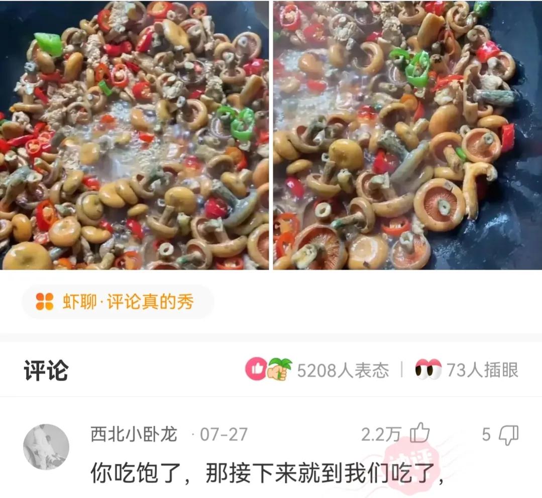 神回复,第一次跟人去打架,我该怎么做才显得自己不是新手?