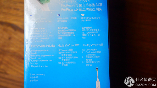 飞利浦电动牙刷hx6730震动杆松动,电动牙刷飞利浦机皇2471