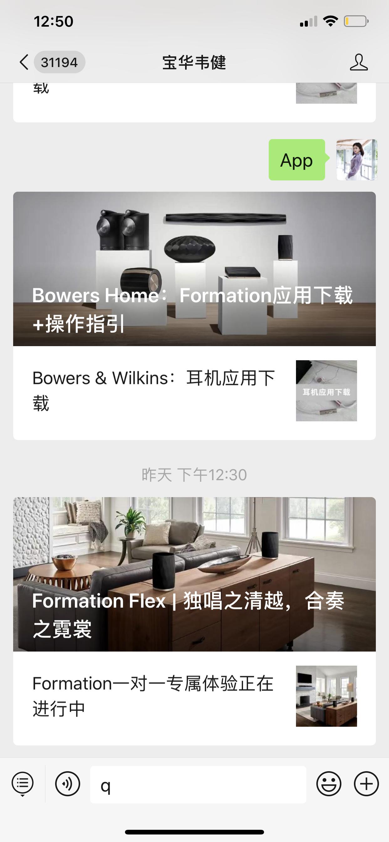 b&w音箱入门级,bw入门级hifi音箱